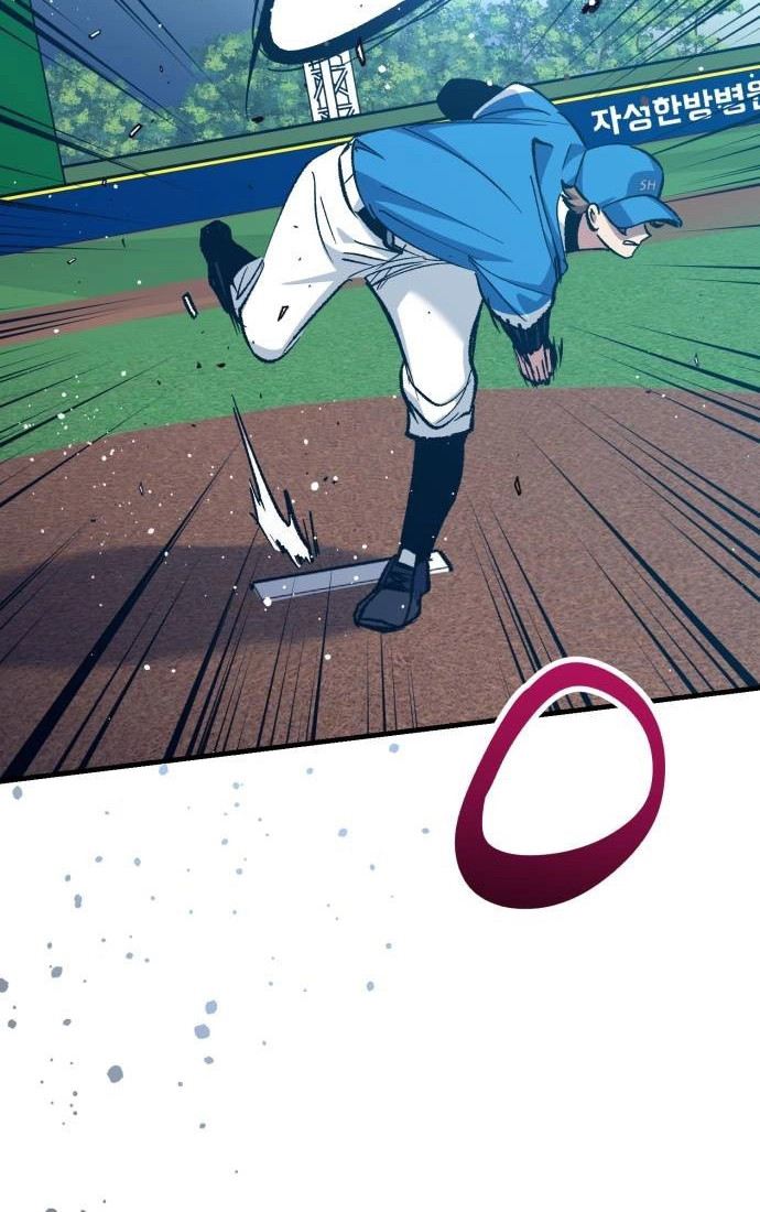All the Aces Are Obsessed With Me Chapter 27 page 119 - 