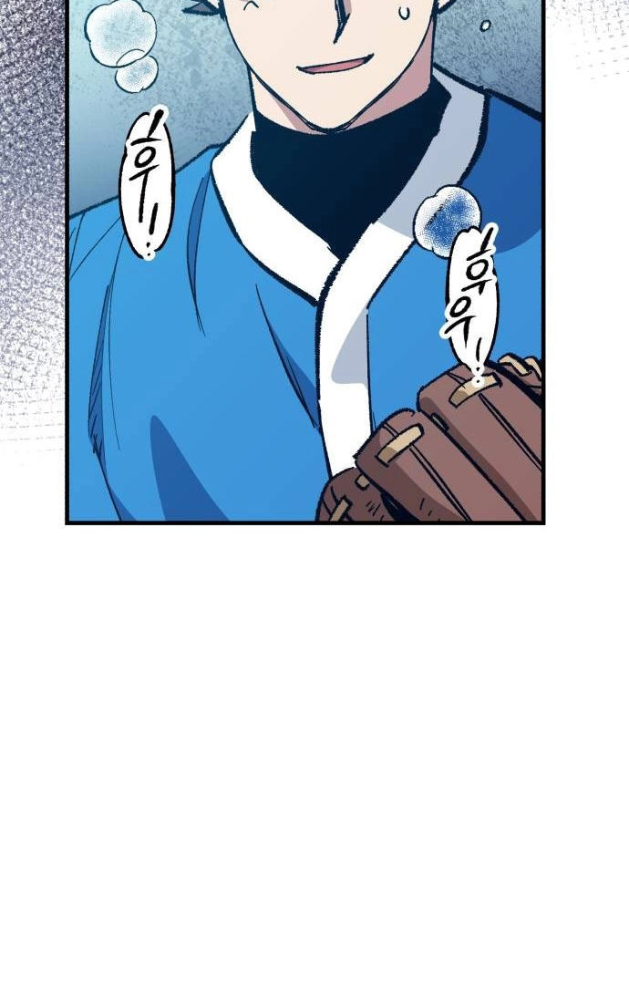 All the Aces Are Obsessed With Me Chapter 27 page 125 - 