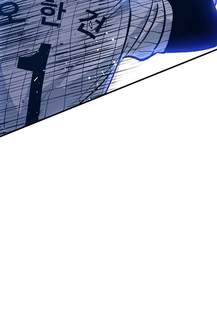 All the Aces Are Obsessed With Me Chapter 27 page 133 - 