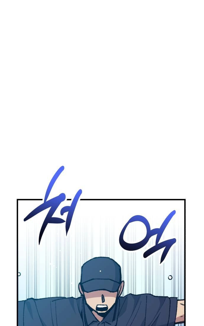 All the Aces Are Obsessed With Me Chapter 27 page 18 - 