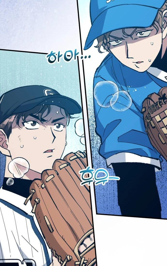All the Aces Are Obsessed With Me Chapter 27 page 45 - 