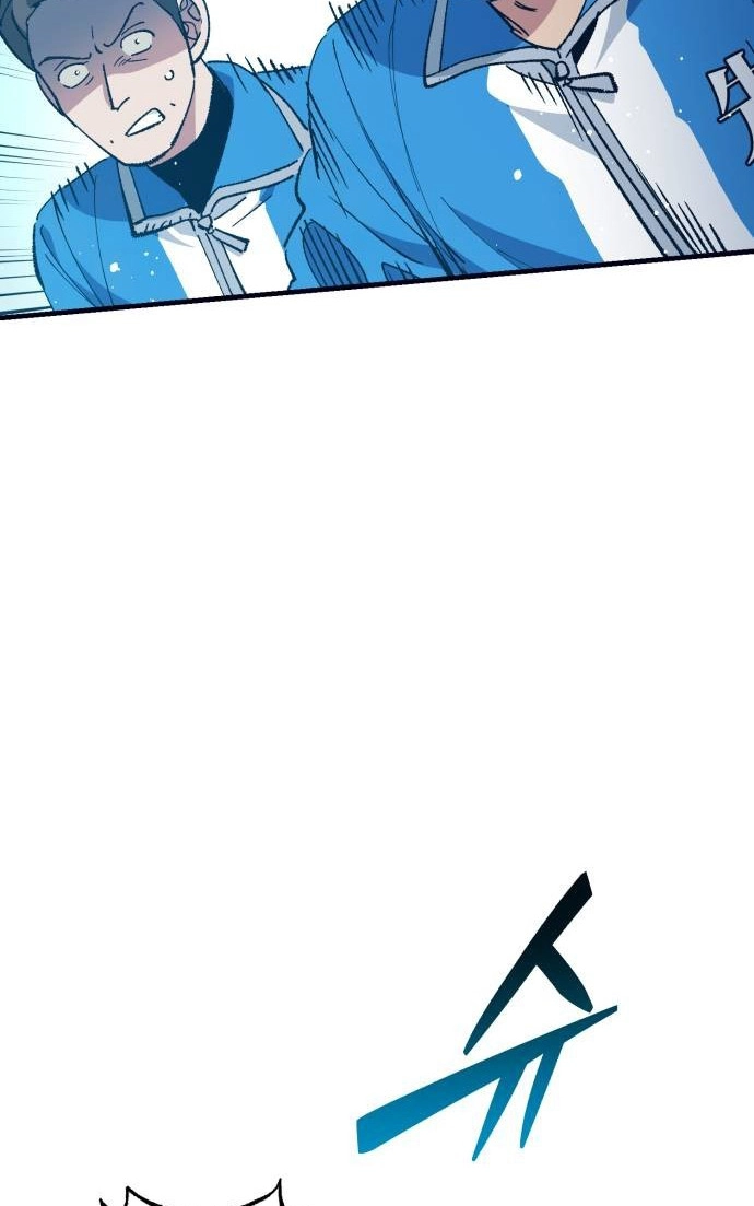 All the Aces Are Obsessed With Me Chapter 27 page 6 - 