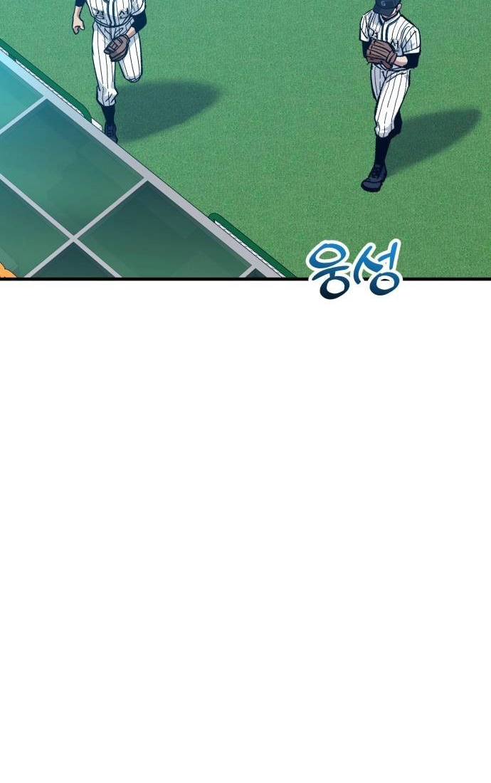 All the Aces Are Obsessed With Me Chapter 27 page 59 - 