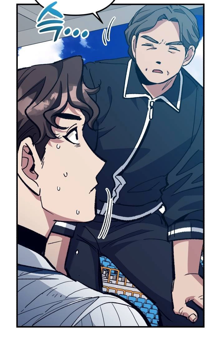 All the Aces Are Obsessed With Me Chapter 27 page 63 - 