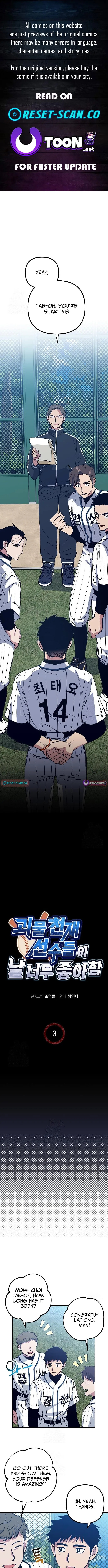All the Aces Are Obsessed With Me Chapter 3 page 1 - 