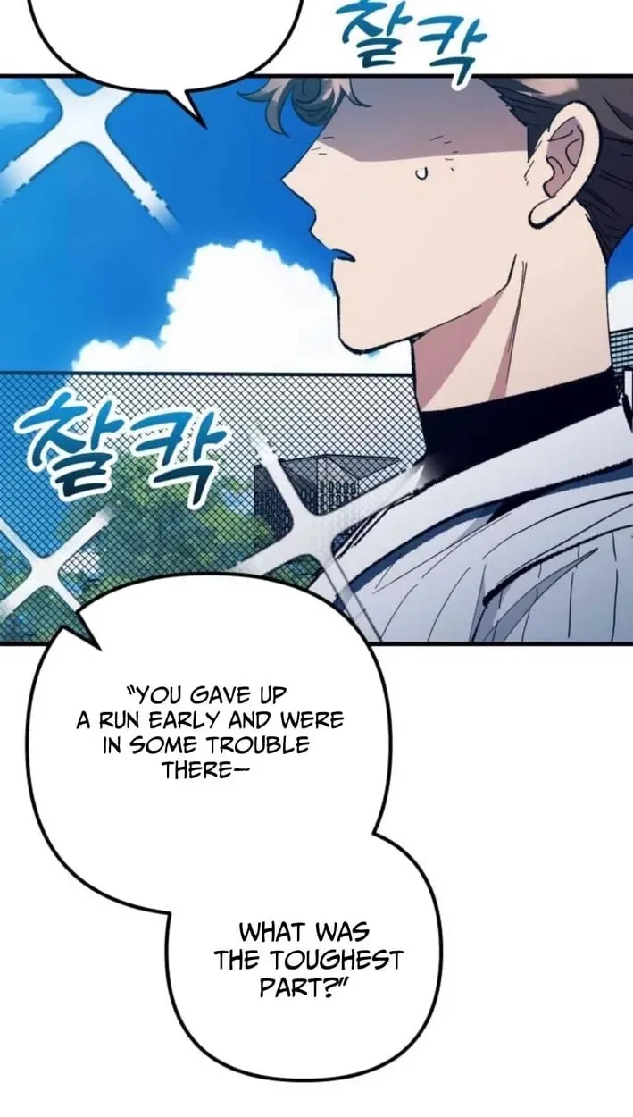 All the Aces Are Obsessed With Me Chapter 30 page 3 - 