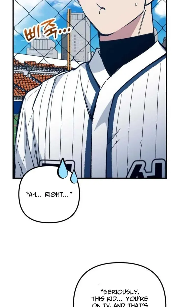 All the Aces Are Obsessed With Me Chapter 30 page 5 - 