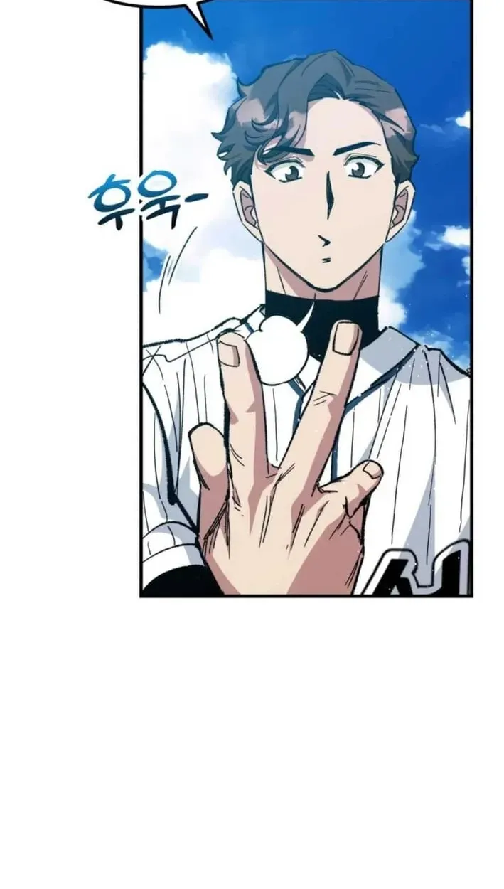 All the Aces Are Obsessed With Me Chapter 30 page 41 - 