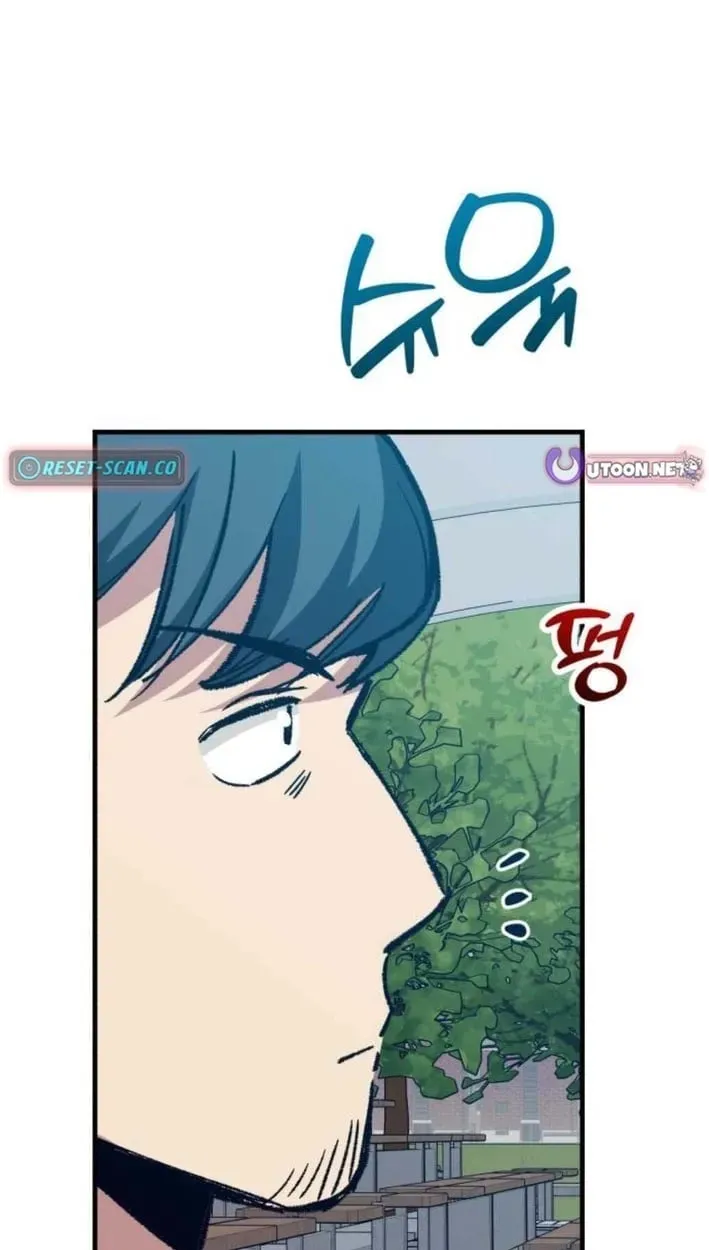All the Aces Are Obsessed With Me Chapter 30 page 68 - 