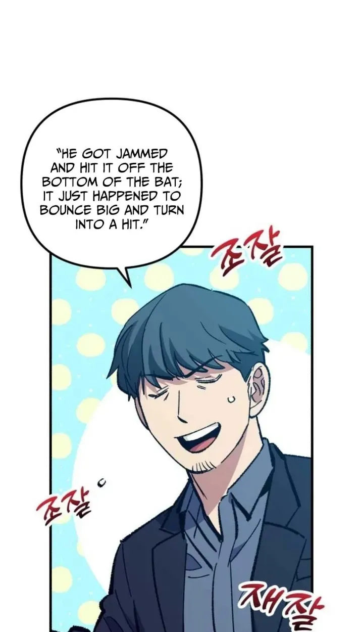 All the Aces Are Obsessed With Me Chapter 30 page 81 - 