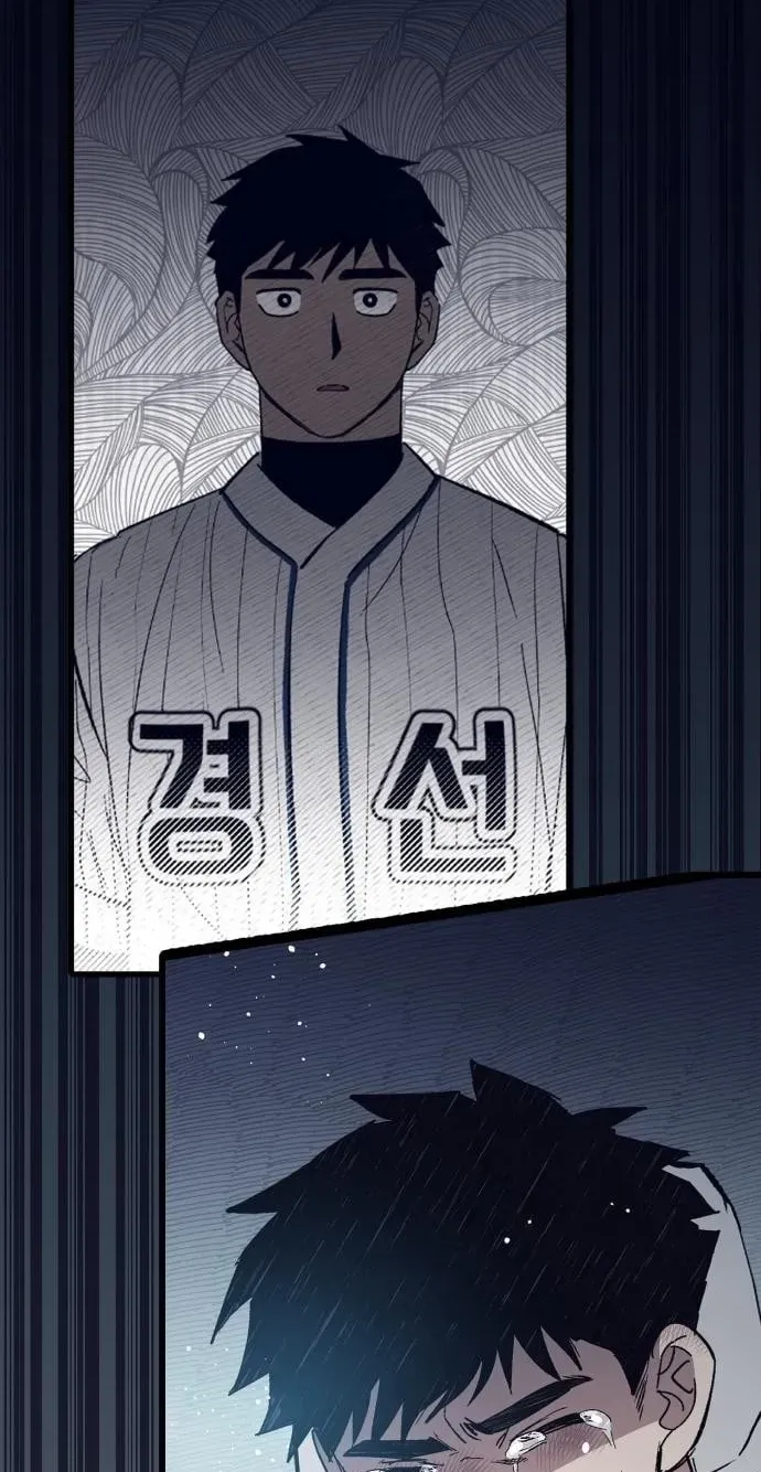 All the Aces Are Obsessed With Me Chapter 31 page 3 - 