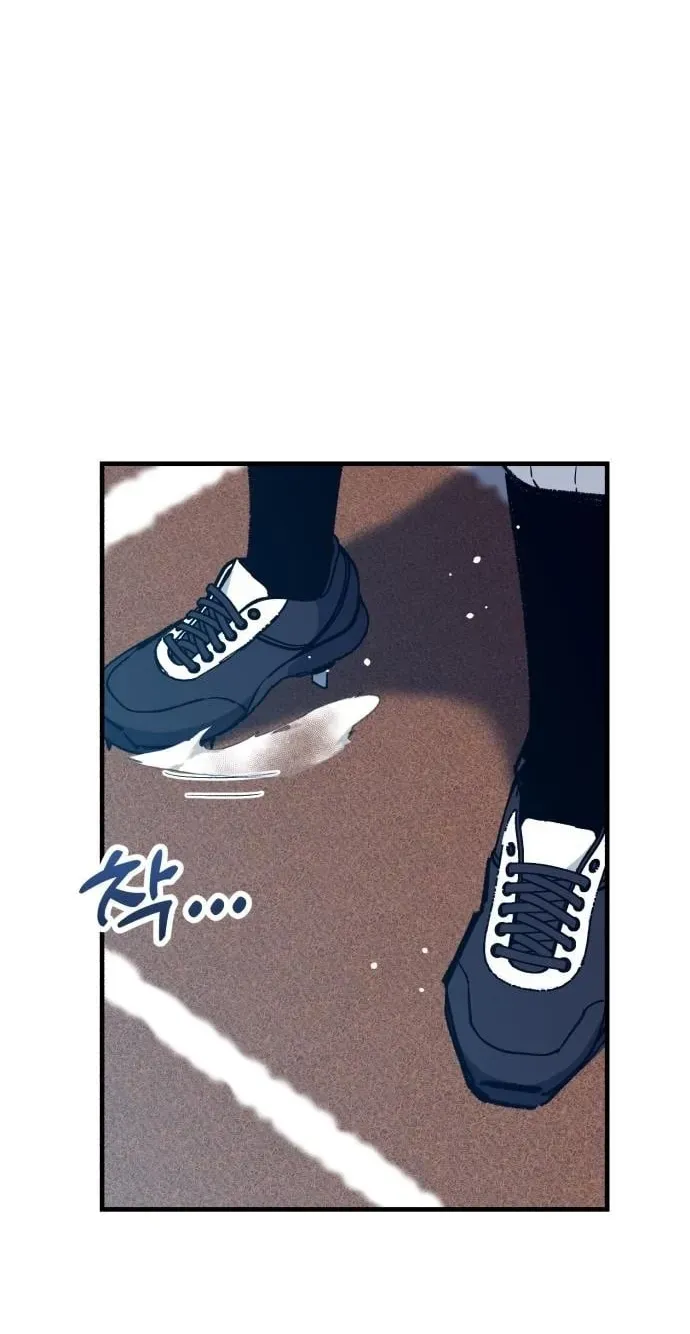All the Aces Are Obsessed With Me Chapter 31 page 38 - 