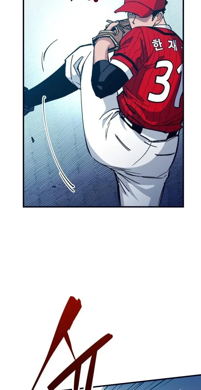 All the Aces Are Obsessed With Me Chapter 31 page 46 - 