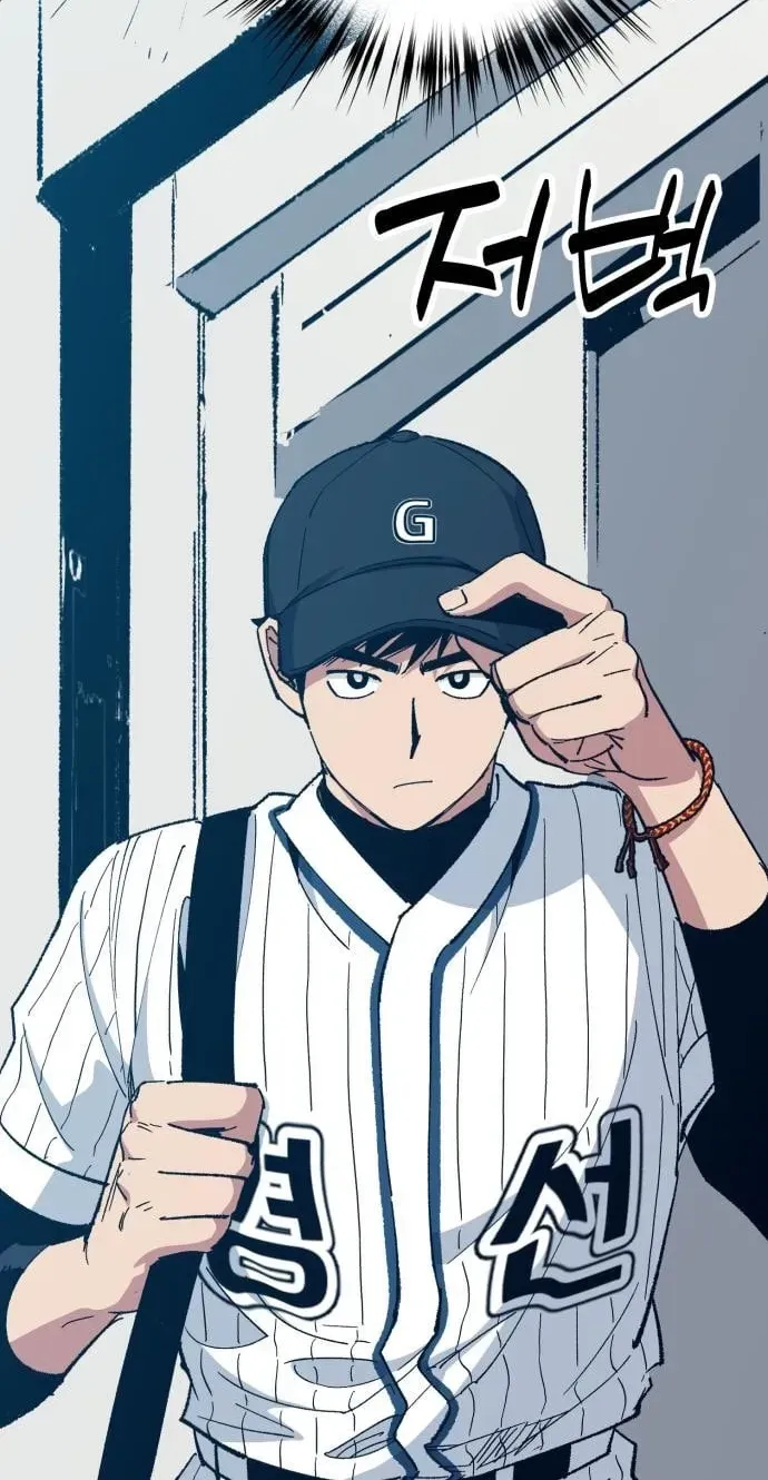 All the Aces Are Obsessed With Me Chapter 31 page 6 - 