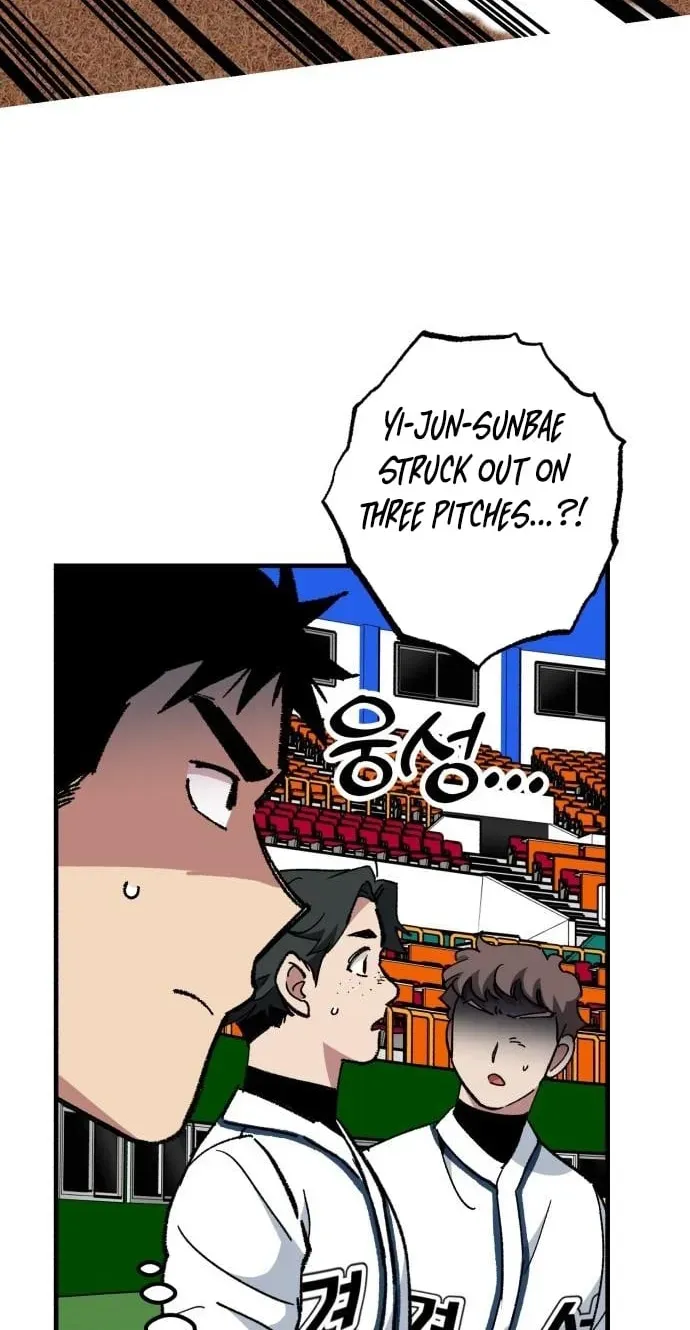 All the Aces Are Obsessed With Me Chapter 31 page 54 - 