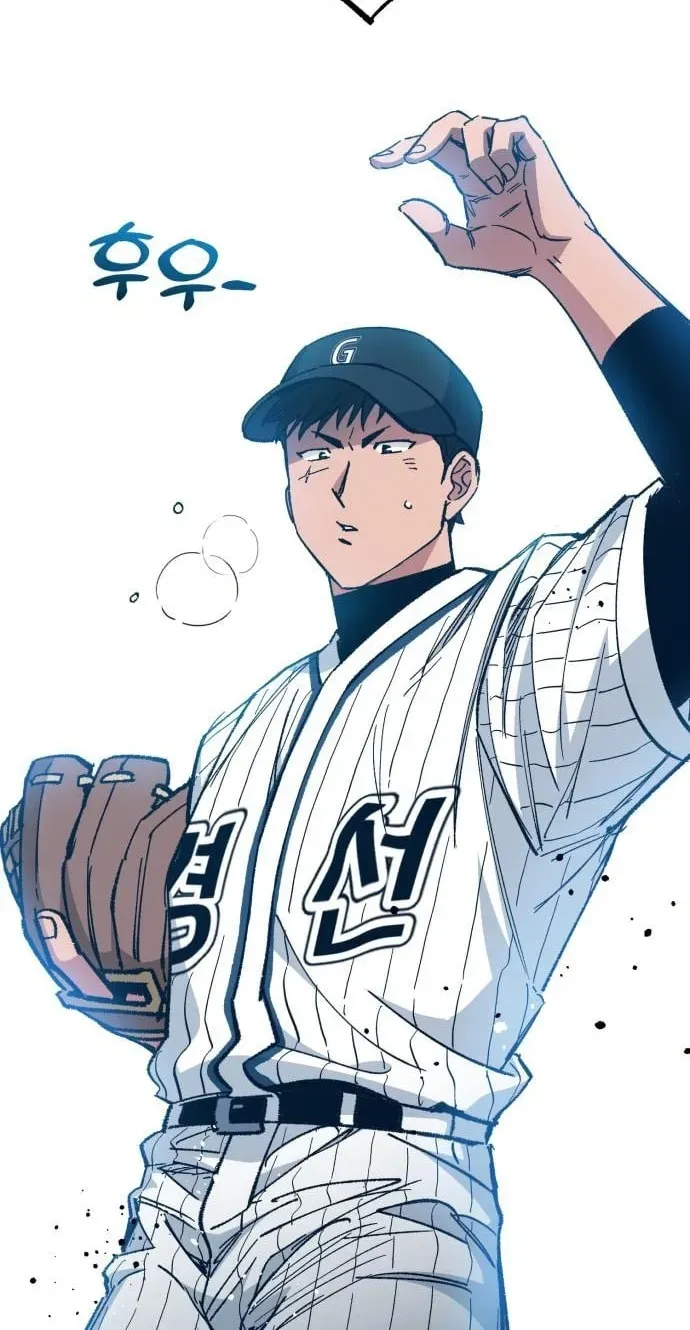 All the Aces Are Obsessed With Me Chapter 31 page 72 - 