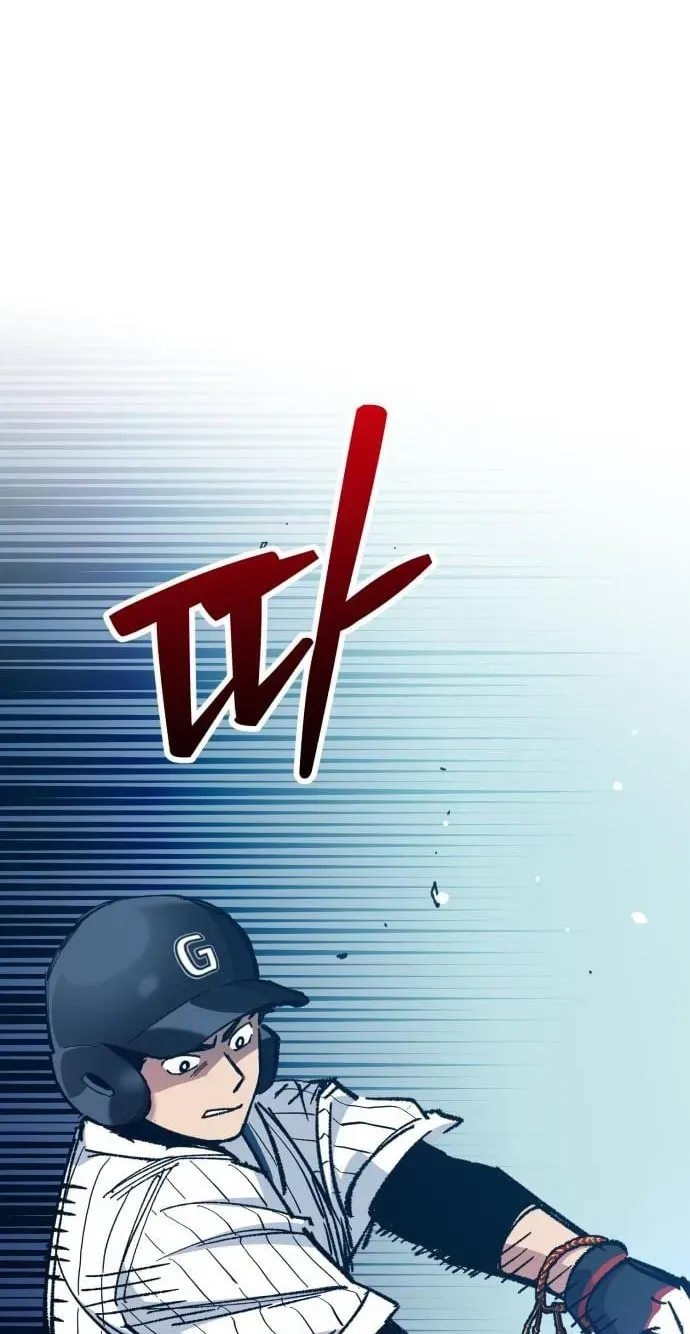 All the Aces Are Obsessed With Me Chapter 31 page 94 - 
