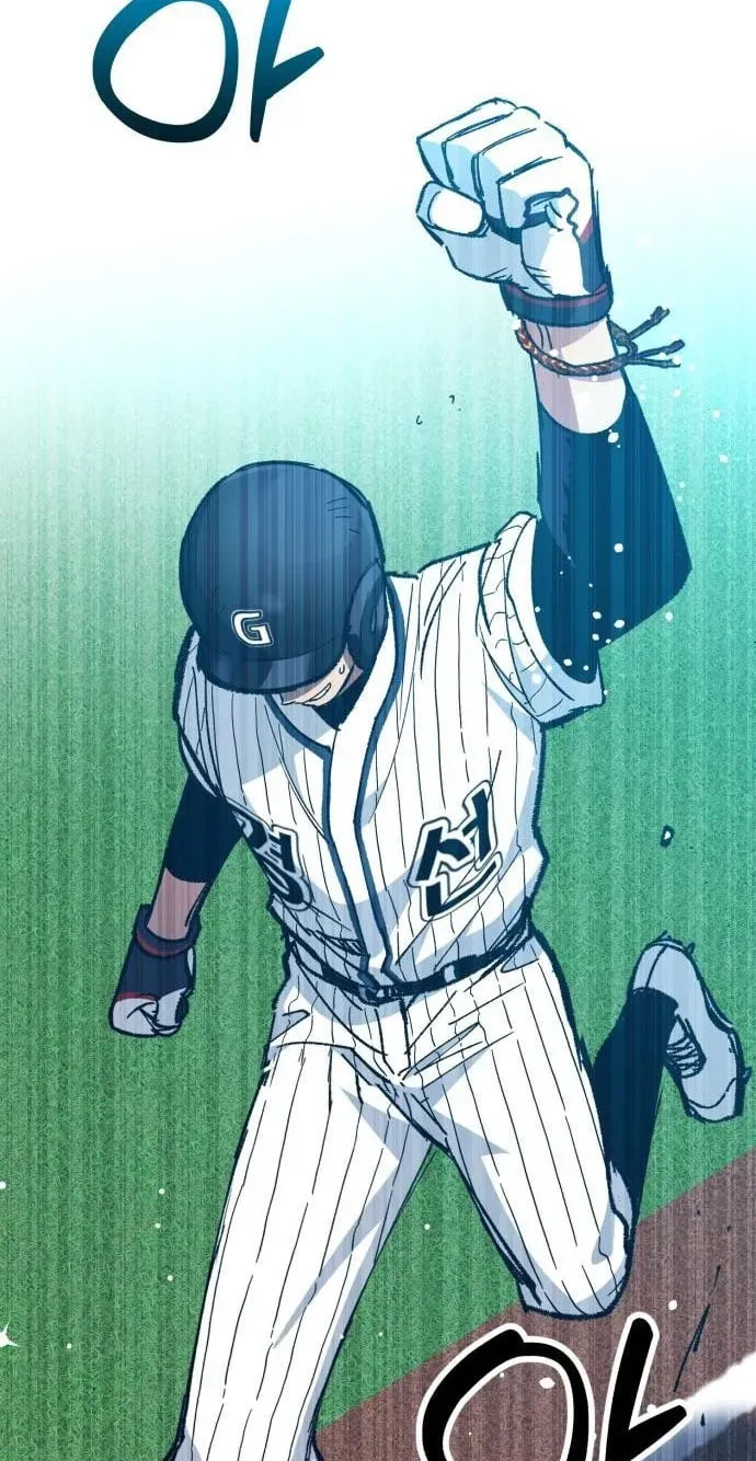 All the Aces Are Obsessed With Me Chapter 31 page 99 - 