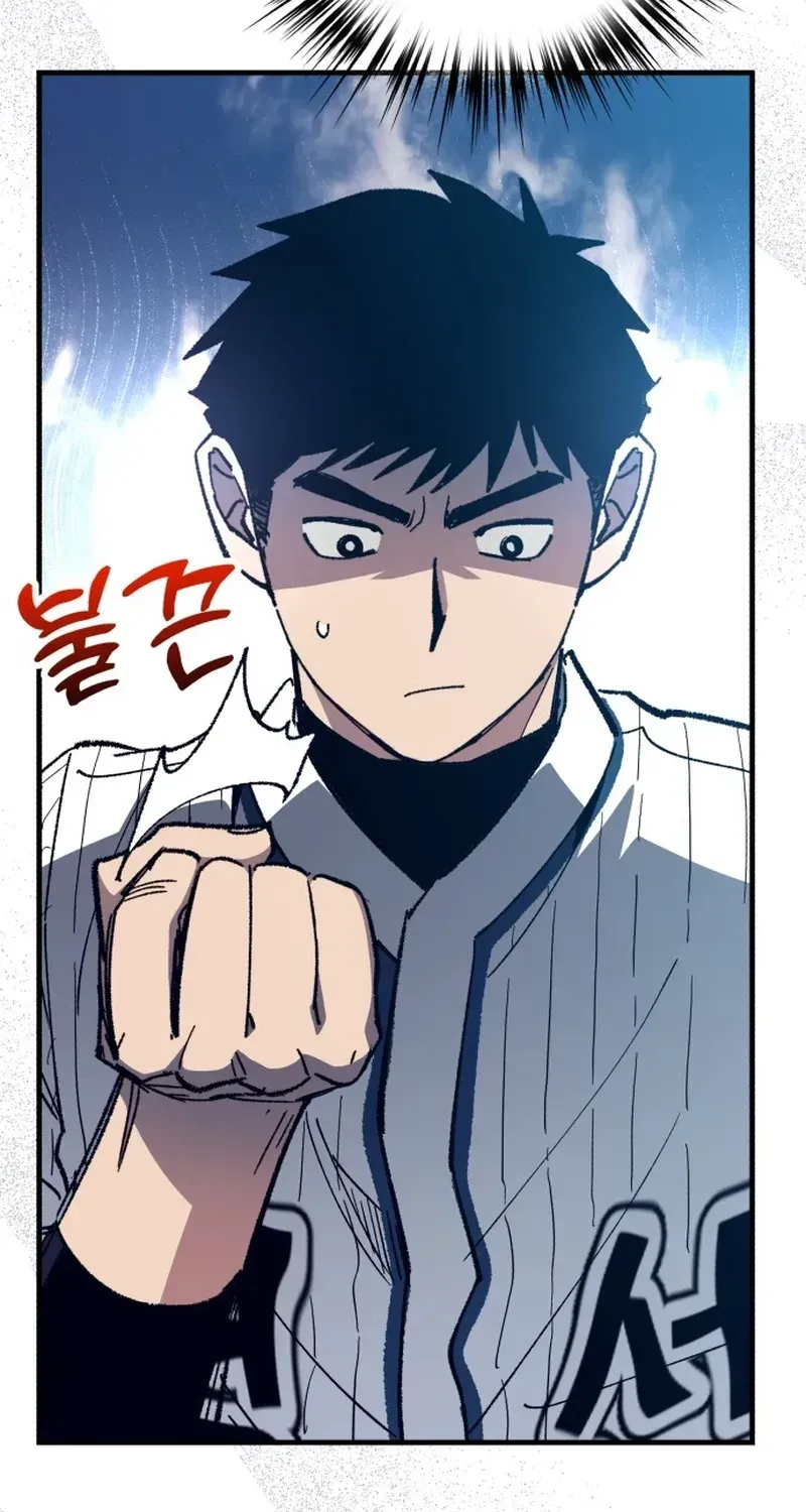 All the Aces Are Obsessed With Me Chapter 32 page 111 - 