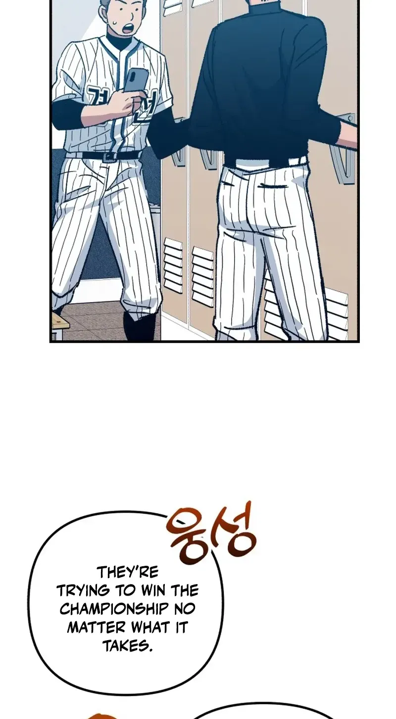 All the Aces Are Obsessed With Me Chapter 32 page 117 - 