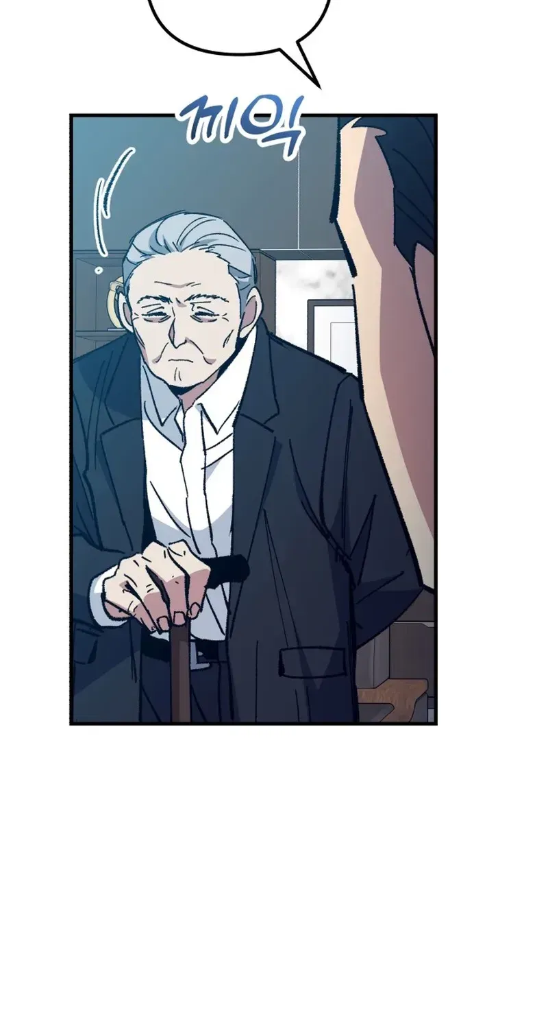 All the Aces Are Obsessed With Me Chapter 32 page 55 - 