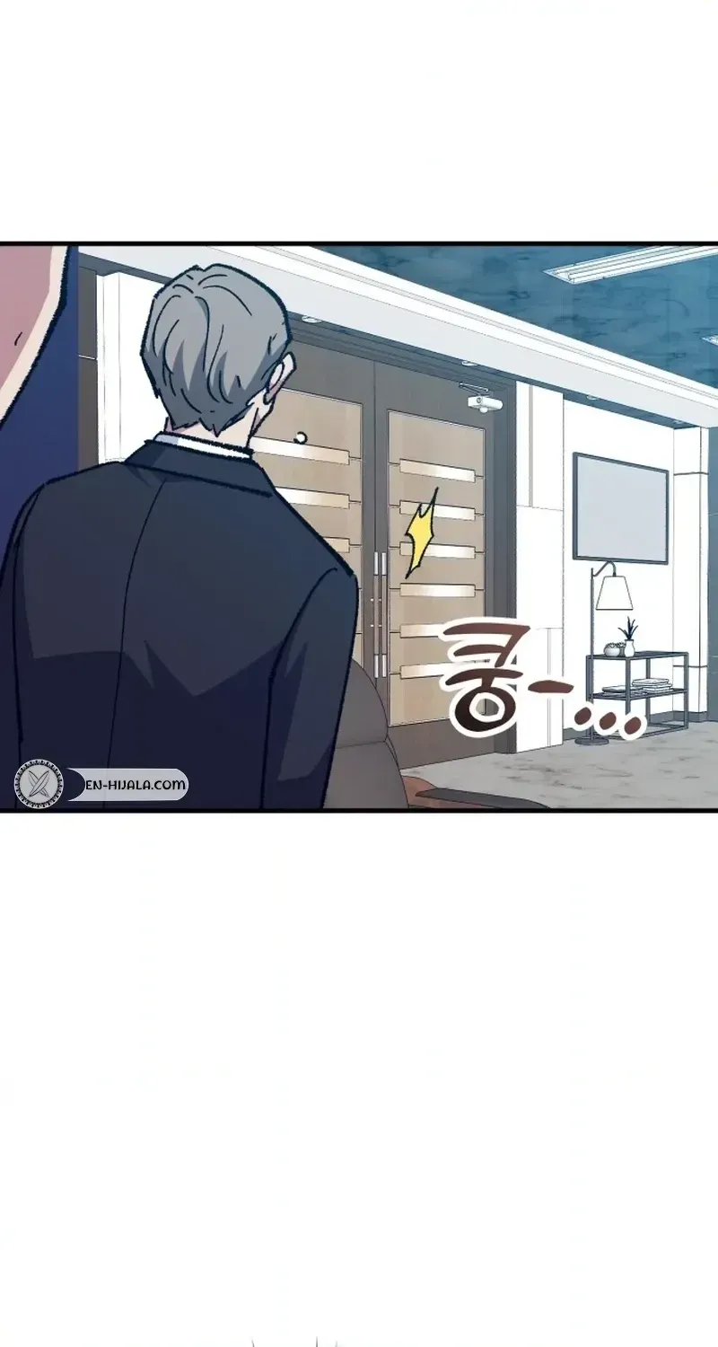 All the Aces Are Obsessed With Me Chapter 32 page 60 - 