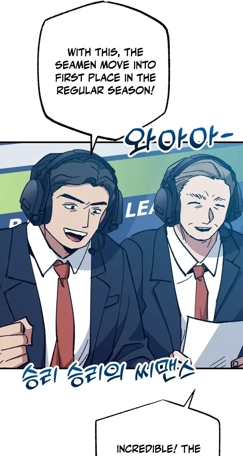 All the Aces Are Obsessed With Me Chapter 32 page 7 - 