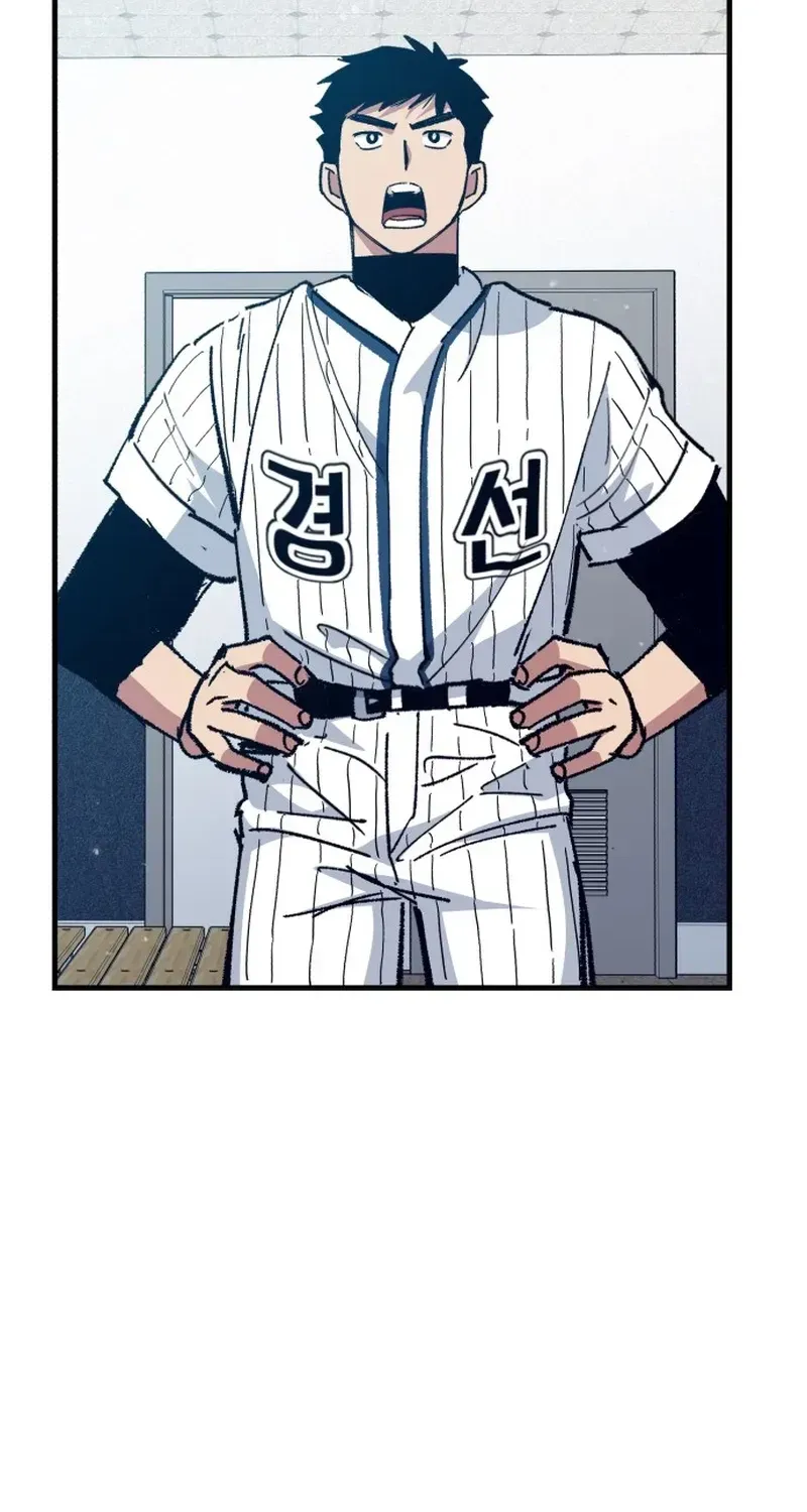 All the Aces Are Obsessed With Me Chapter 32 page 68 - 
