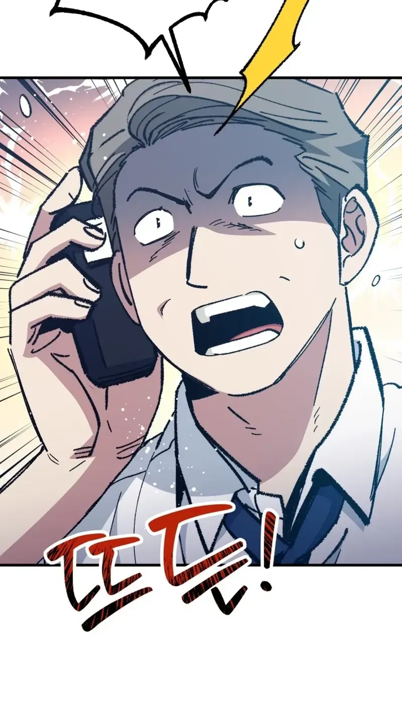 All the Aces Are Obsessed With Me Chapter 32 page 100 - 