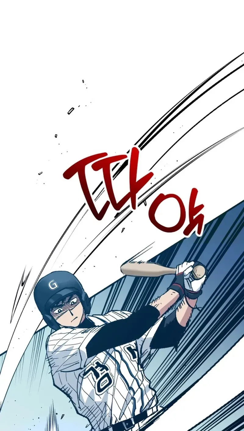 All the Aces Are Obsessed With Me Chapter 33 page 108 - 