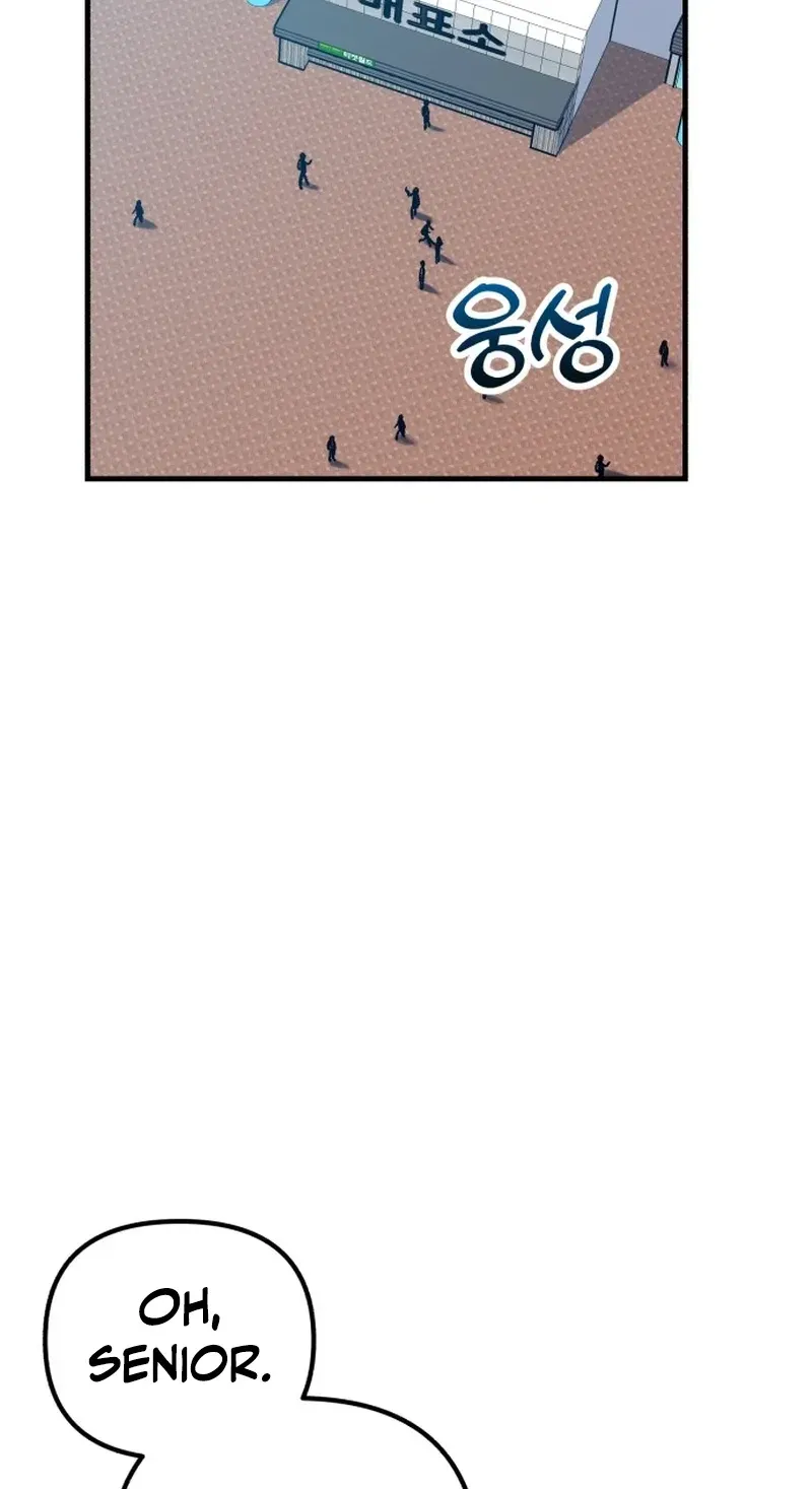 All the Aces Are Obsessed With Me Chapter 33 page 118 - 