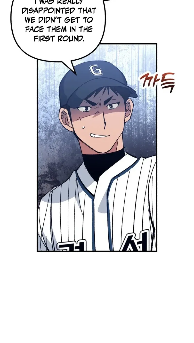 All the Aces Are Obsessed With Me Chapter 33 page 122 - 