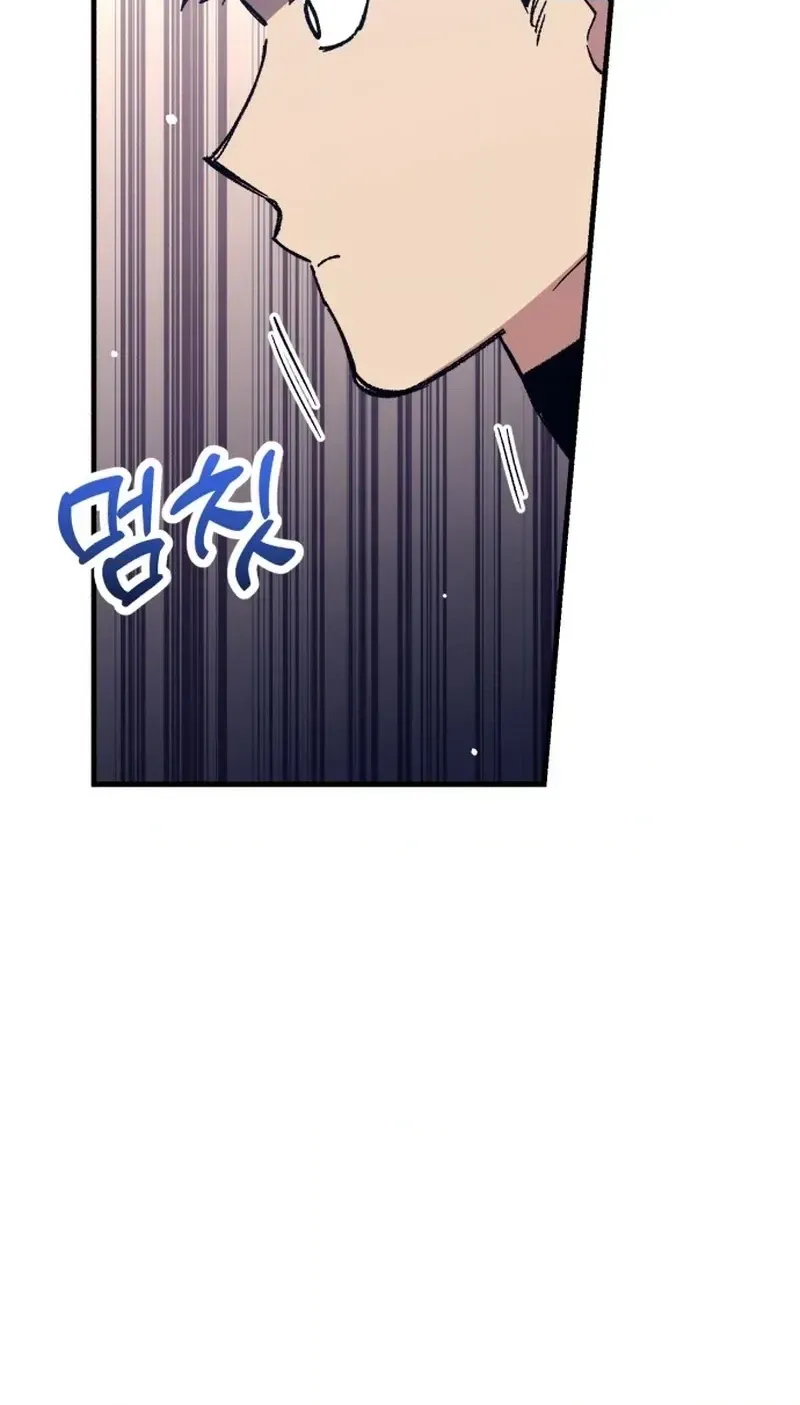 All the Aces Are Obsessed With Me Chapter 33 page 125 - 