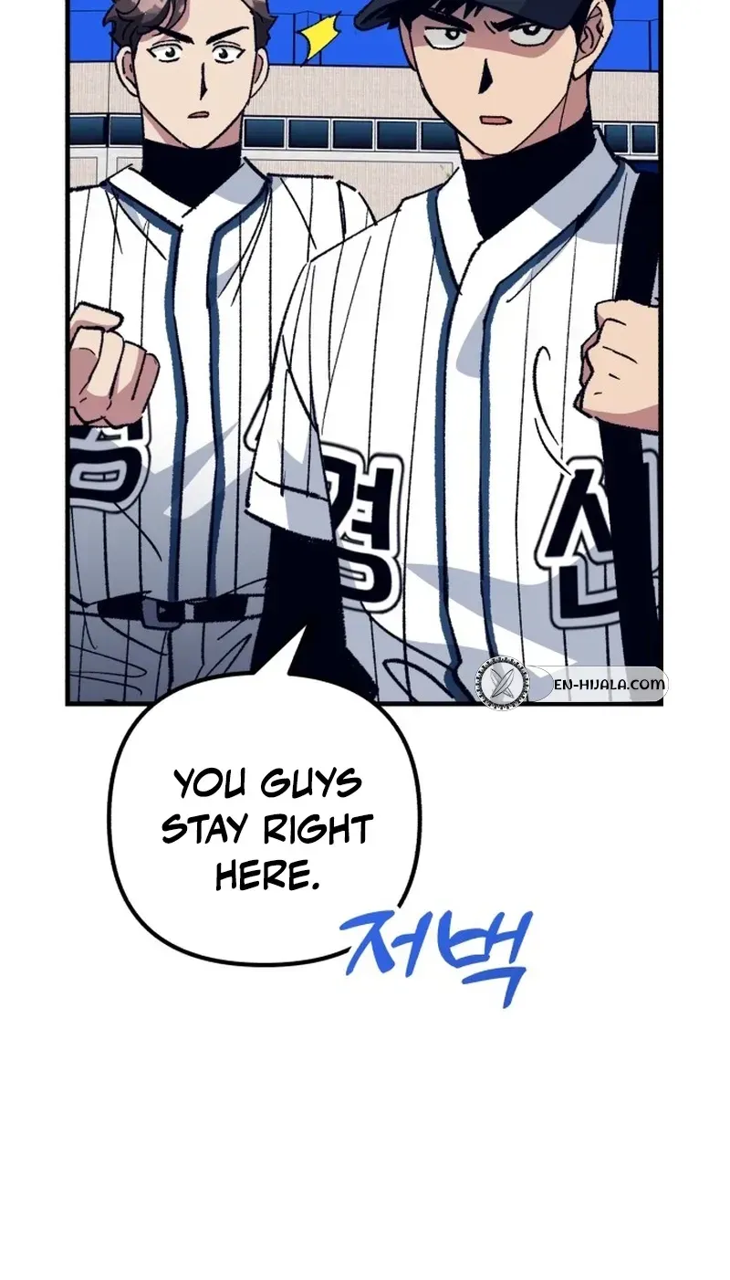 All the Aces Are Obsessed With Me Chapter 33 page 133 - 