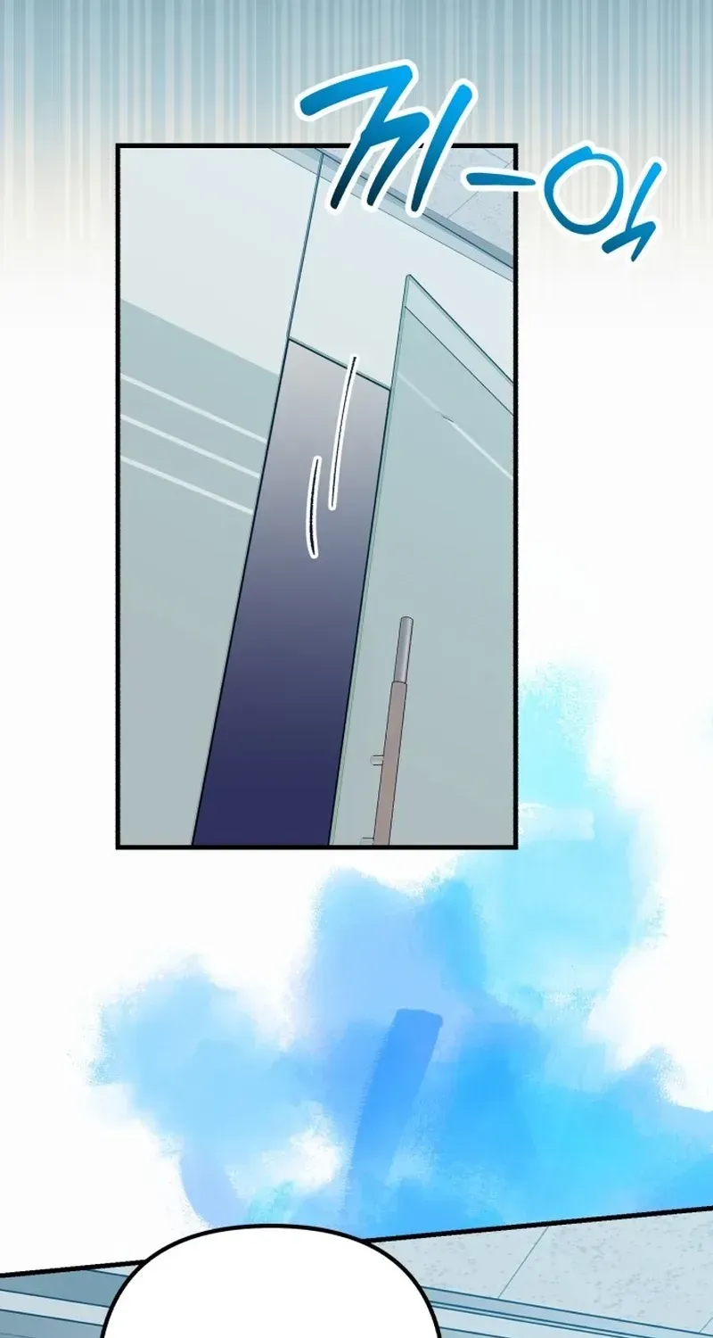 All the Aces Are Obsessed With Me Chapter 33 page 16 - 