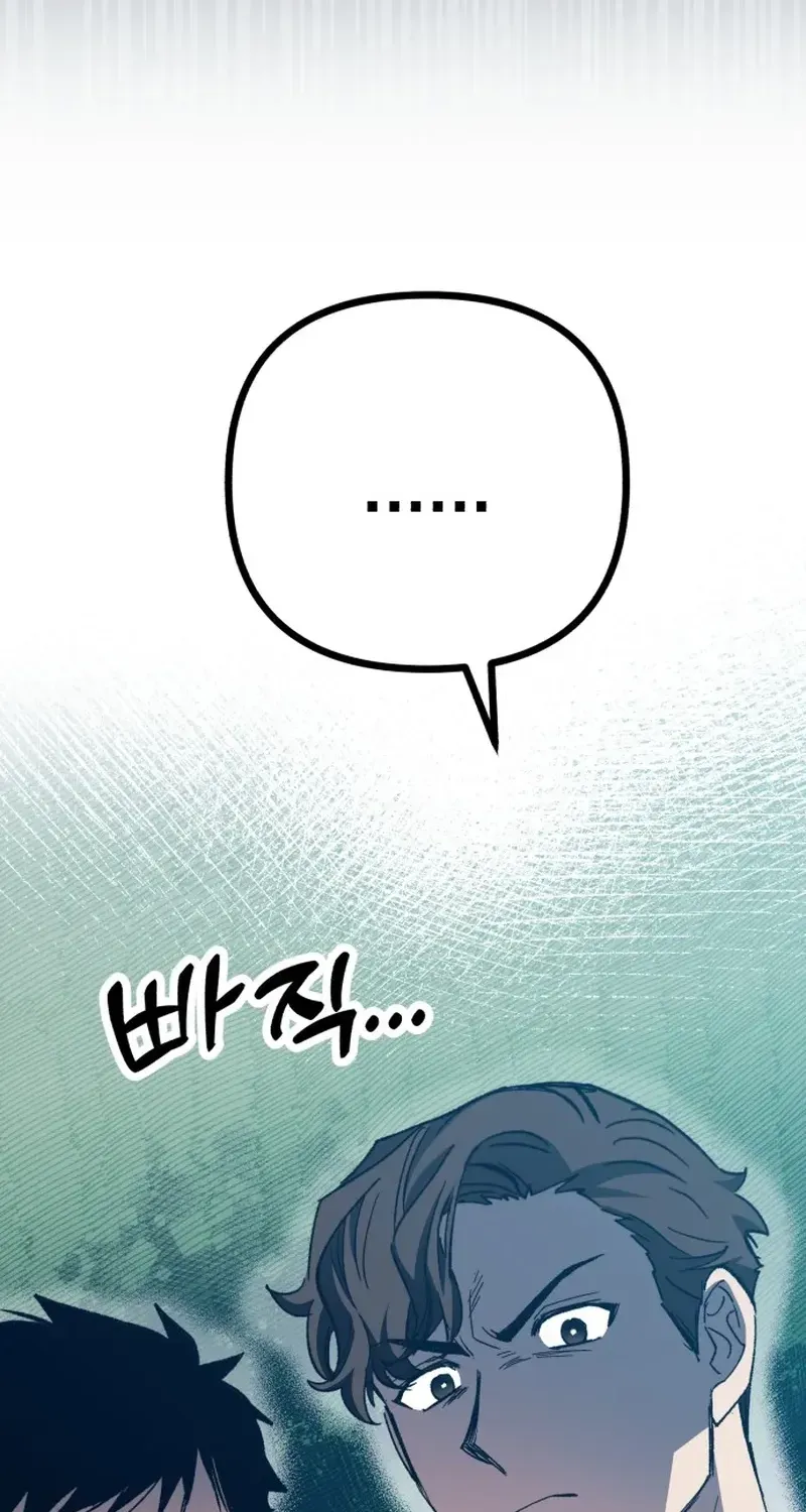 All the Aces Are Obsessed With Me Chapter 33 page 41 - 