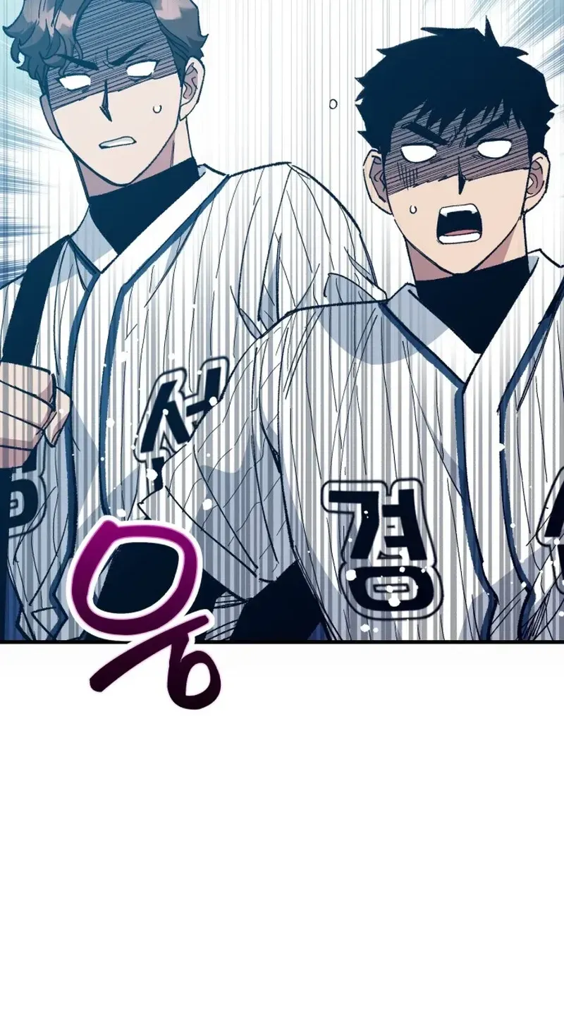 All the Aces Are Obsessed With Me Chapter 33 page 53 - 