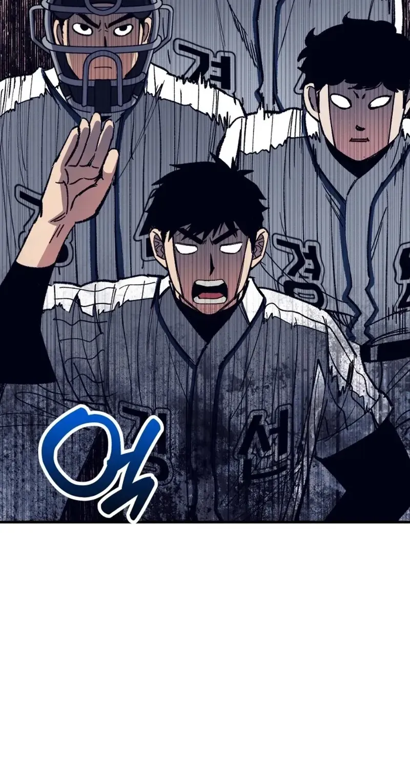 All the Aces Are Obsessed With Me Chapter 33 page 61 - 