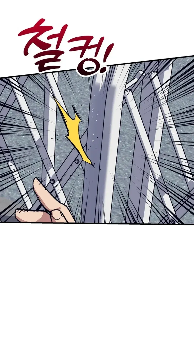 All the Aces Are Obsessed With Me Chapter 33 page 66 - 