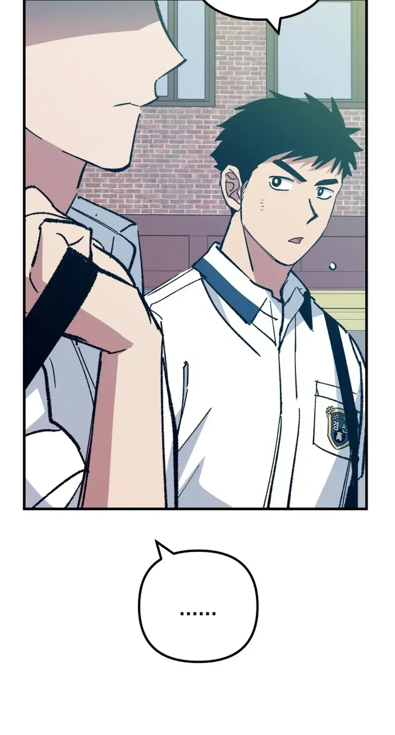 All the Aces Are Obsessed With Me Chapter 33 page 81 - 
