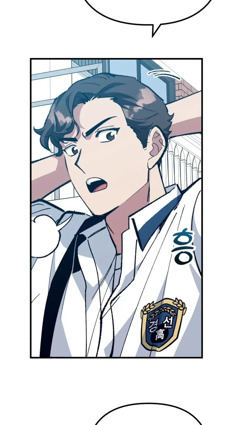 All the Aces Are Obsessed With Me Chapter 33 page 92 - 