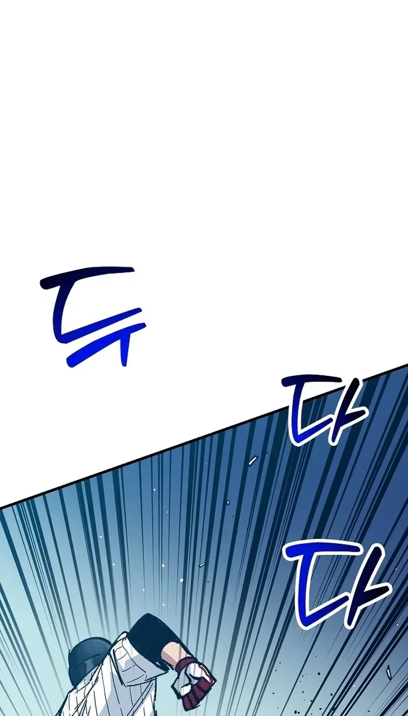 All the Aces Are Obsessed With Me Chapter 34 page 108 - 