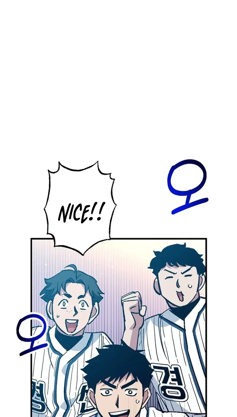 All the Aces Are Obsessed With Me Chapter 34 page 110 - 