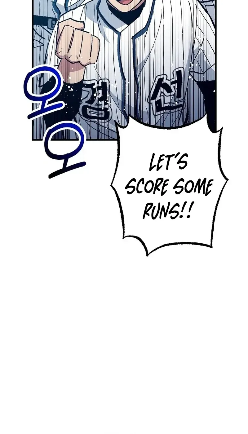 All the Aces Are Obsessed With Me Chapter 34 page 111 - 