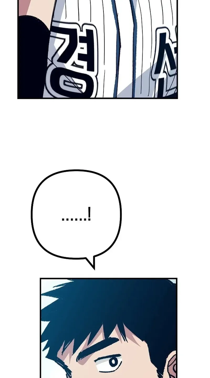 All the Aces Are Obsessed With Me Chapter 34 page 113 - 