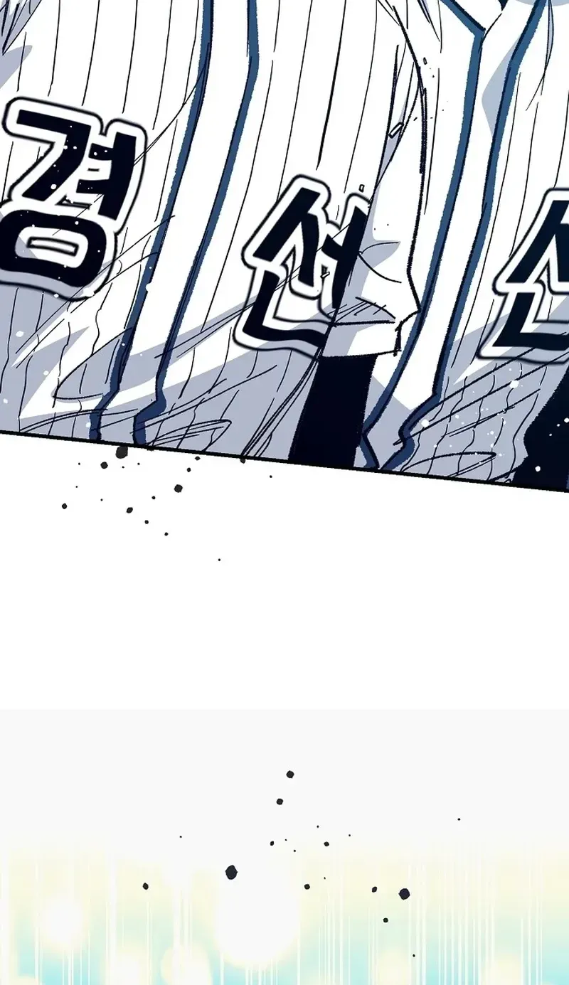 All the Aces Are Obsessed With Me Chapter 34 page 36 - 