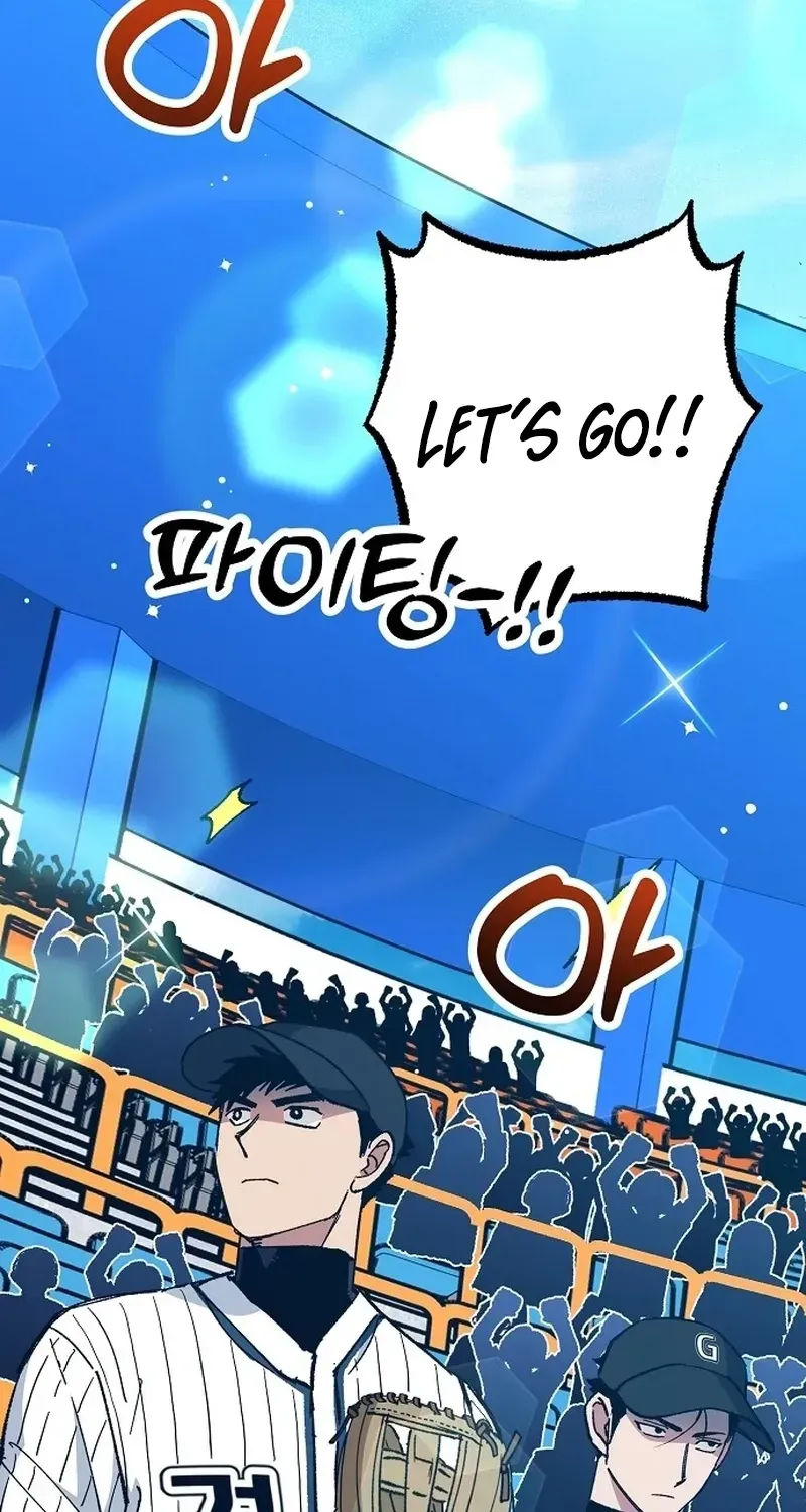 All the Aces Are Obsessed With Me Chapter 34 page 46 - 