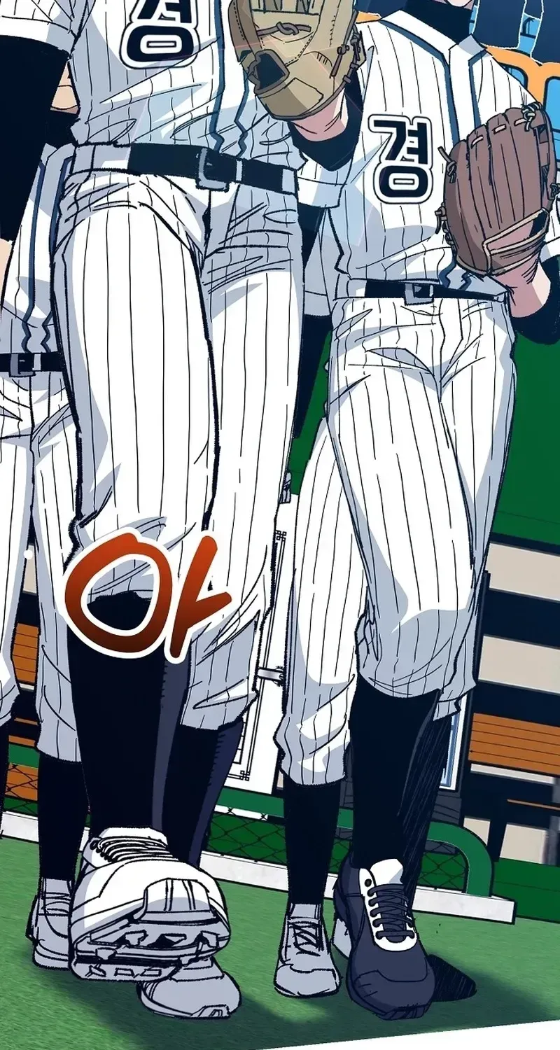All the Aces Are Obsessed With Me Chapter 34 page 47 - 