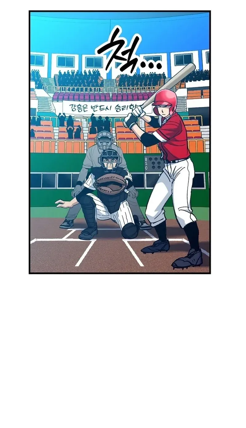 All the Aces Are Obsessed With Me Chapter 34 page 56 - 