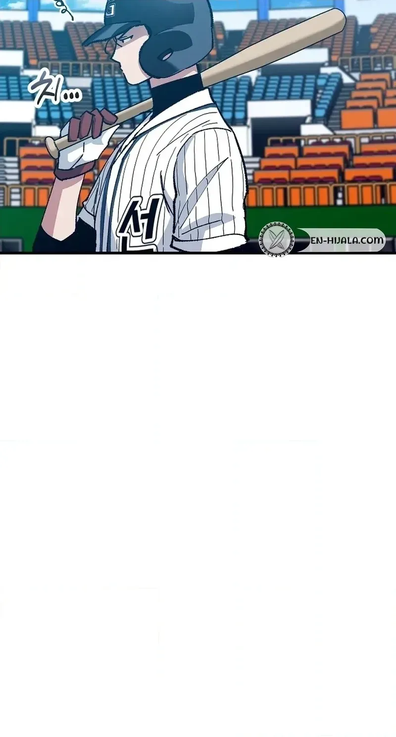All the Aces Are Obsessed With Me Chapter 34 page 95 - 